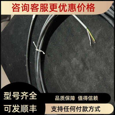 议价传感器5.2m 112145 121316