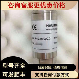 议价640.16.100.11HAUBER振动传感器
