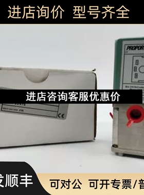 Proportion-Air阀QB3TANIEZP40PSG议价