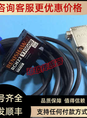 议价RGH22Y30D00/D61A/D63/D61/D16/F61雷尼绍RENISHAW光栅尺读数