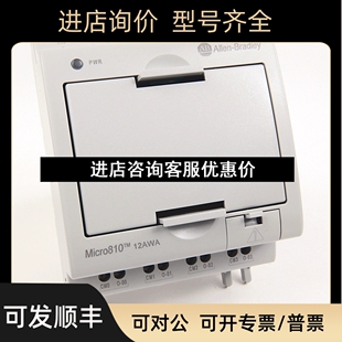 2080 12AWA罗克韦尔AB控制器2080LC1012AWA议价 LC10