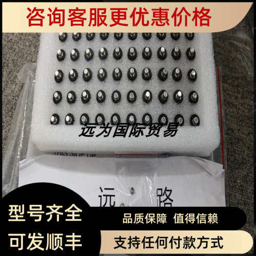 议价远为ASIANTOOL滑环H43016NM