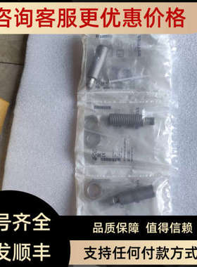 议价巴鲁夫 BES02KC BES M18MI-PSC70B-S04G-W63