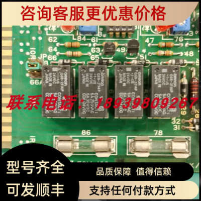 议价TERASAKI 寺崎 ESM-103 M 电路
