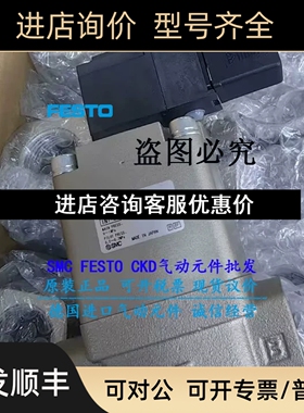 SMC电磁阀 VNB211A-15A-5EZ-B  VNA411A-25A-5DZ 议价