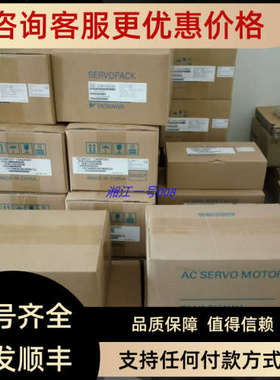 议价SGDV-1R6AE1AY850AA驱动器   SGDV-R90FE1AY902AB