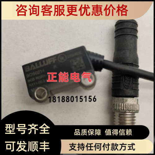 议价BOS0214 ML8-8-H-100-RT/65A/103/115/162 BOS00LW BOS00A4