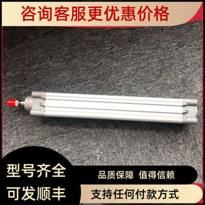 议价PCA/702032/M/100诺冠气缸702040/125/150/160/165/175/180行