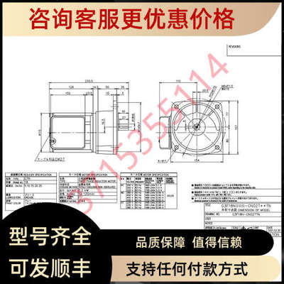 议价G3F18N25-CN02TNCTN  G3FM-18-25-T020A GTR日精减速机马达电