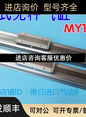 SMC杆气缸MY1B25G-235 MY1B25G-250AL MY1B25G-250HS议价