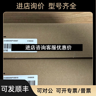 汇川触摸屏IT7070E 议价 22年