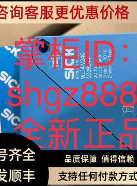 议价WL34-V240 WL100-2P1439 WL280-2P2431SICK镜反射光电传感器