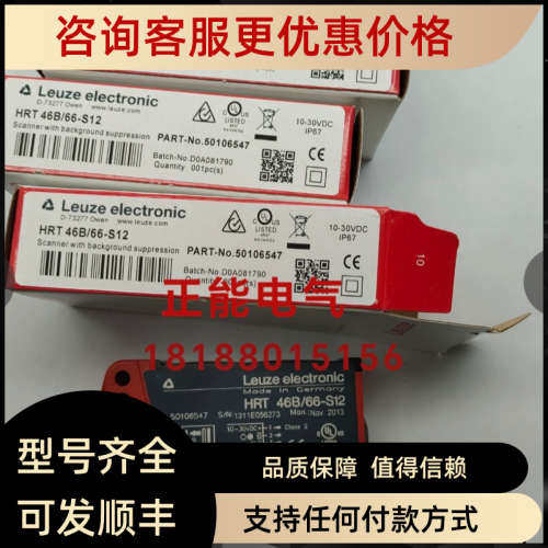 议价HRT46B/66-S12 HRT46B/4.11-S12 HRTR3B/66-S-S8 WT2S-N111