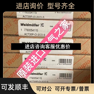 隔离器7760054115议价 2CO 魏德米勒ACT20P