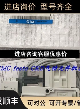 SMC真空发生器ZK2A10R5NL3-06 ZK2A10R5NL3-08 ZK2A10R5AL-06议价