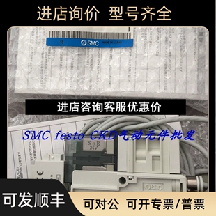 ZK2A10R5AL SMC真空发生器ZK2A10R5NL3 ZK2A10R5NL3 06议价