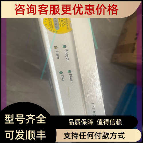 议价NetKeeper-2000 sjy97 认证网关