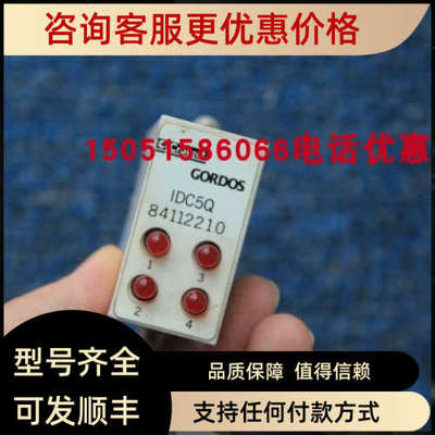 议价Crouzet 继电器 IDC5Q