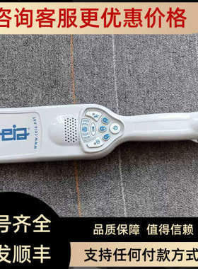 议价CEIA金属探测仪PD140E欧美品牌