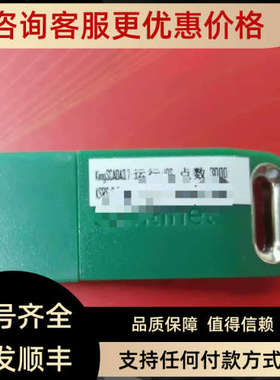 议价北京亚控kingSCADA加密锁