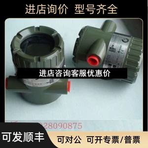 DGSiLC 100mL EA0NDX1 min KU2 100 横河温度变送器YTA110