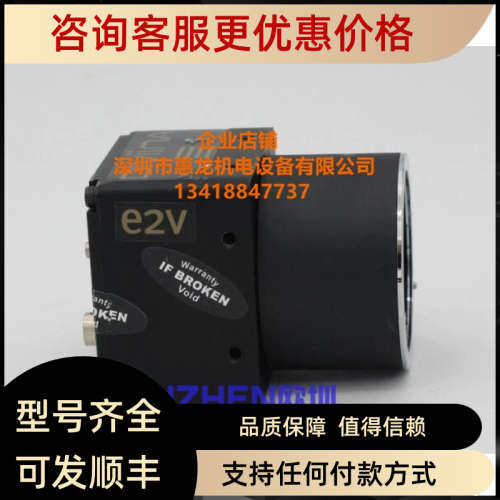 议价 AViiVA E2V EV50YLM2CL1010-BAO 1K线阵相机