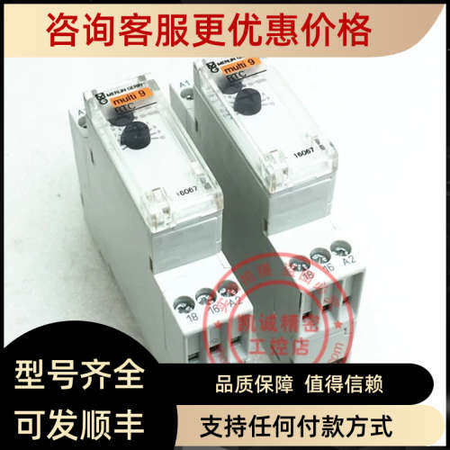 议价 控制器 MULIT 9 RTC 16067