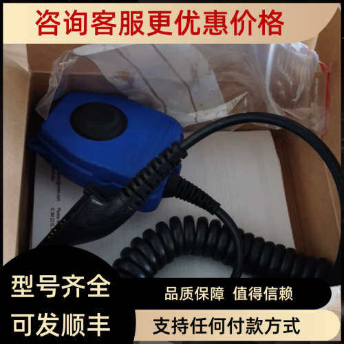 议价3M FL5263-34  PELTOR 适配器