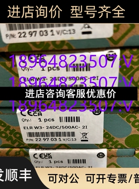 菲尼克斯 ELRW3-24DC/500AC-21 2297031议价