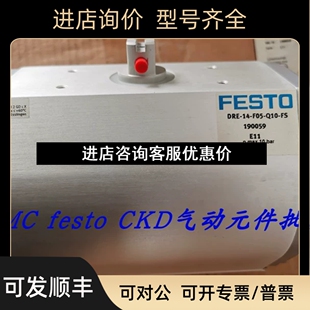 189765 F07 购议价 FESTO摆动驱动器DRD
