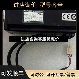 伺服电机 M40K议价 基恩士 KEYENCE