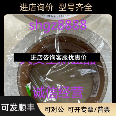 5324210 5324211 5324212 5324213 5324214SICK条形码议价
