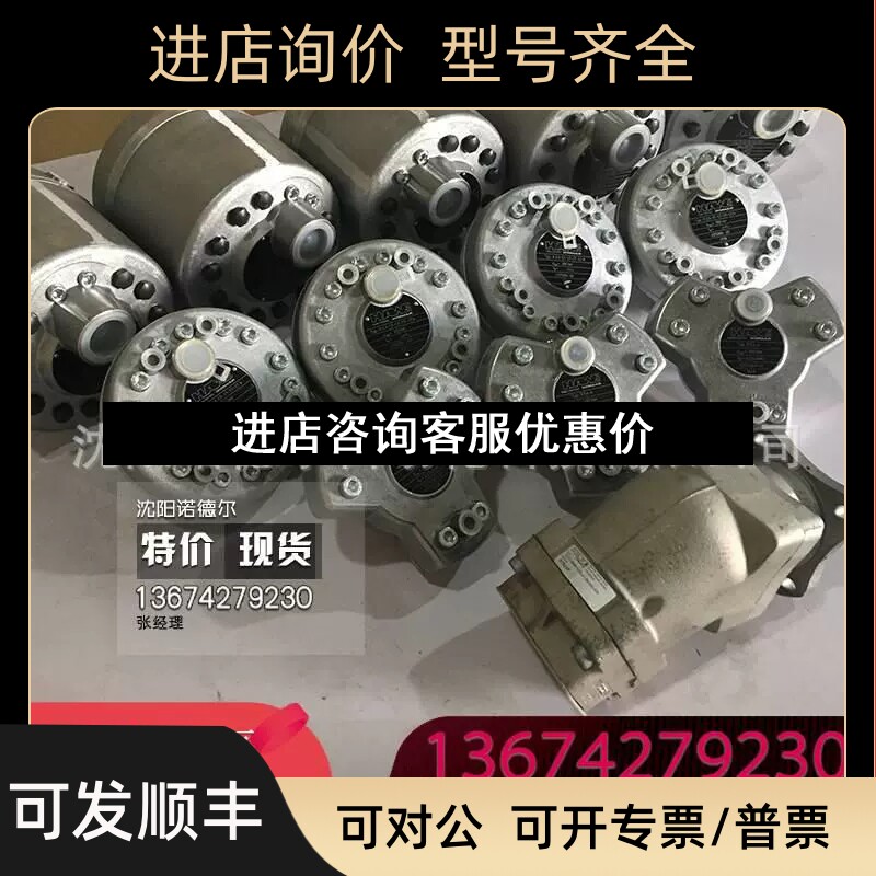 HHAWE 哈AWE哈威R 2.5 A柱泵塞泵ha.e径w向柱塞R25A议价