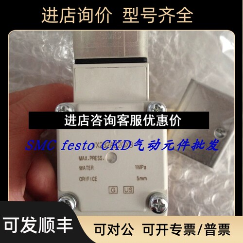 SMC电磁阀 VXD252LAB VXD232BA VX232ADXNBA VX230ADXNBA议价
