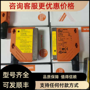 101 152 102 151 115 150 议价IFM易福门测距传感器O5D100