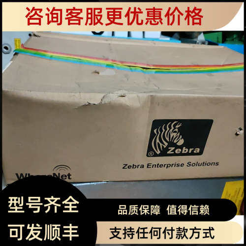 议价ZEBRA WHERENET TFF-2200 RFID定位模块TFF-2205-05AA