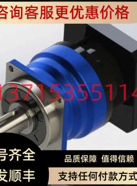 议价WITTENSTEIN LPB070-M01-10-110-000 SK+100S-MF2-16-0E1-1S1