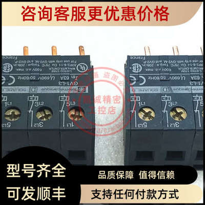 议价电动机断路器GV2ME/PM 限流器 GV1L3  GV1-L3