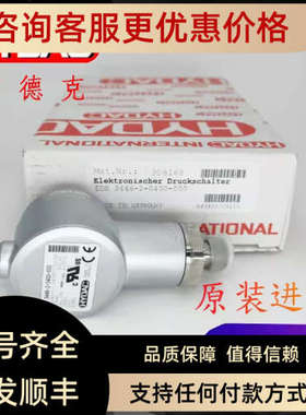 议价贺德克HYDAC齿轮泵PGE101-420-RBQ1-N-3700