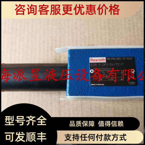 议价 R900410875  ZDR10DP2-54/75YMZDR10DP2-5X/75YM