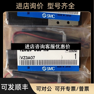 议价 SMCVZ3120 5GS