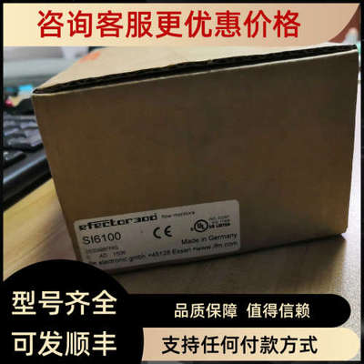 议价IFK SI6100流量计