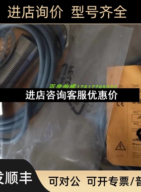图尔克电容式传感器BC5-Q08-RN6X2-0.15-PSG3S/S90-S250议价