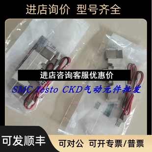 C6电磁阀议价 3420 3320 3520 SMCSY3120 6LZD 3220