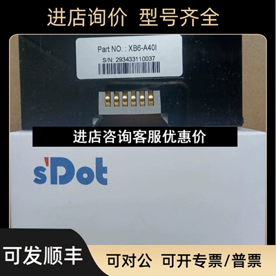 实点模拟量io模块XB6-A40I XB6-A04I XB6-A04V XB6-A40V议价