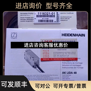 760 684 359 54议价 623 224 HEIDENHAIN海德汉 932