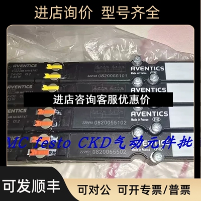 气电阀0820055101+0820055102力士乐电磁阀议价
