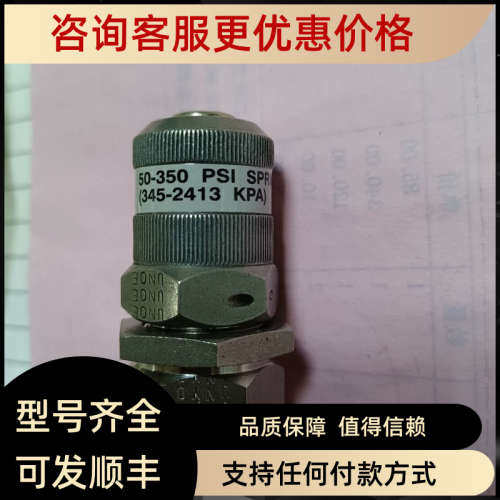议价 4M4F-RH4A-EPRT-SS-K1 50-350 PSI SPRING 345-2413 KPA)