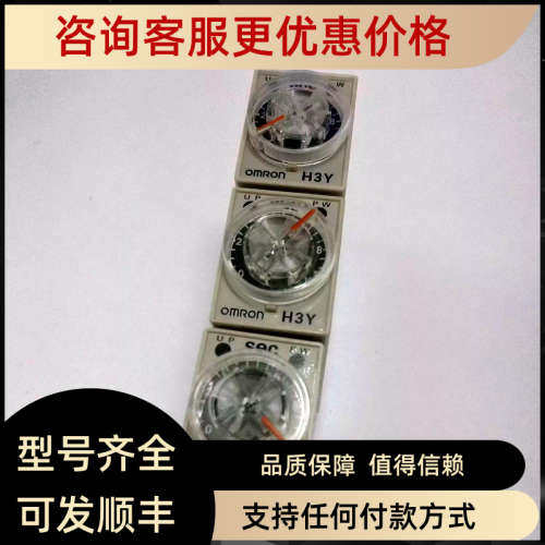 议价  欧 H3Y-2-C  O