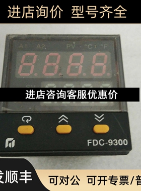 FUTURE DESIGN 温控器 FDC9300议价